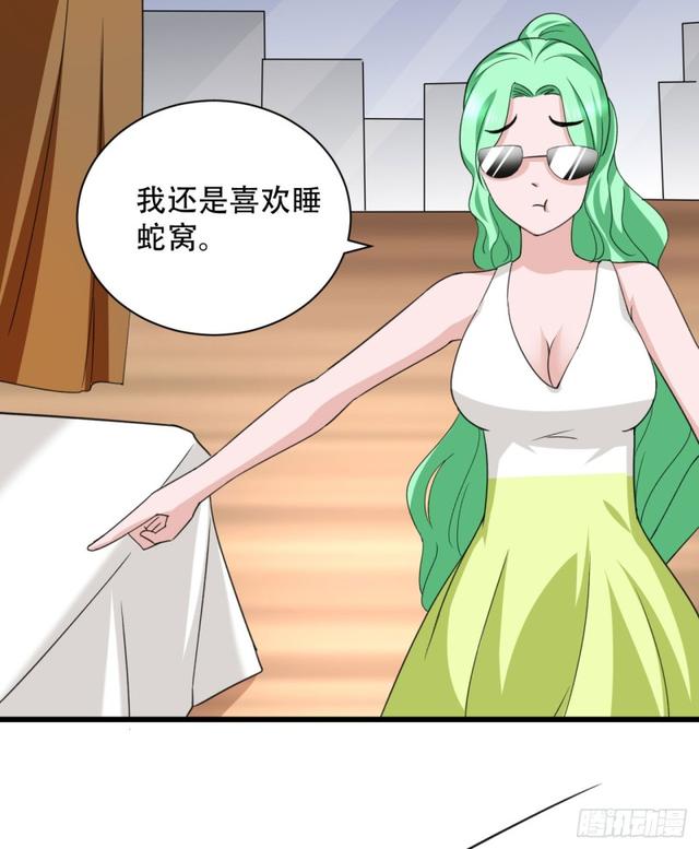 🍼都市修炼狂潮 105话 乡下亲戚 第27页