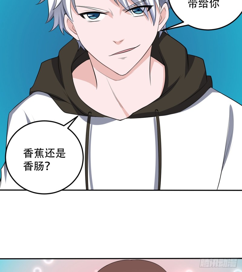 🍼都市修炼狂潮 第111话 不自量力 第10页