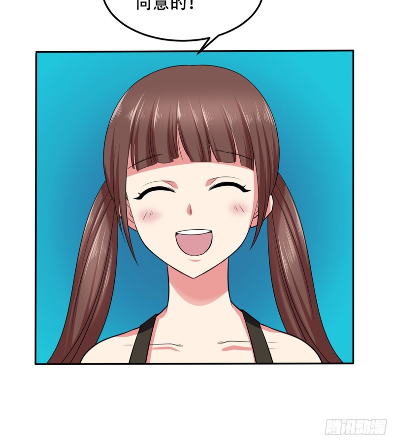 🍼都市修炼狂潮 第111话 不自量力 第18页