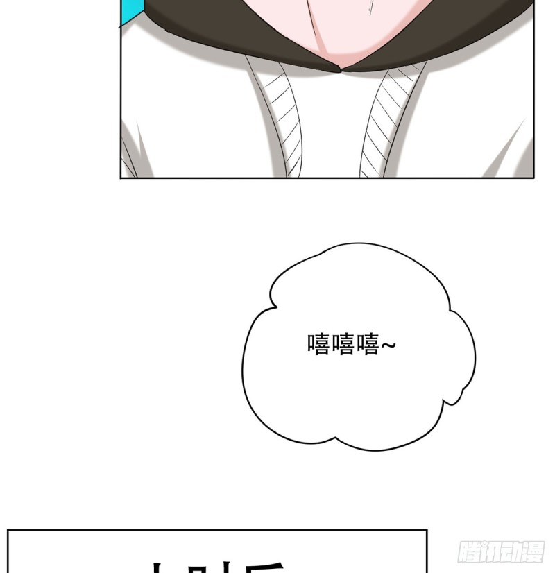 🍼都市修炼狂潮 第111话 不自量力 第21页