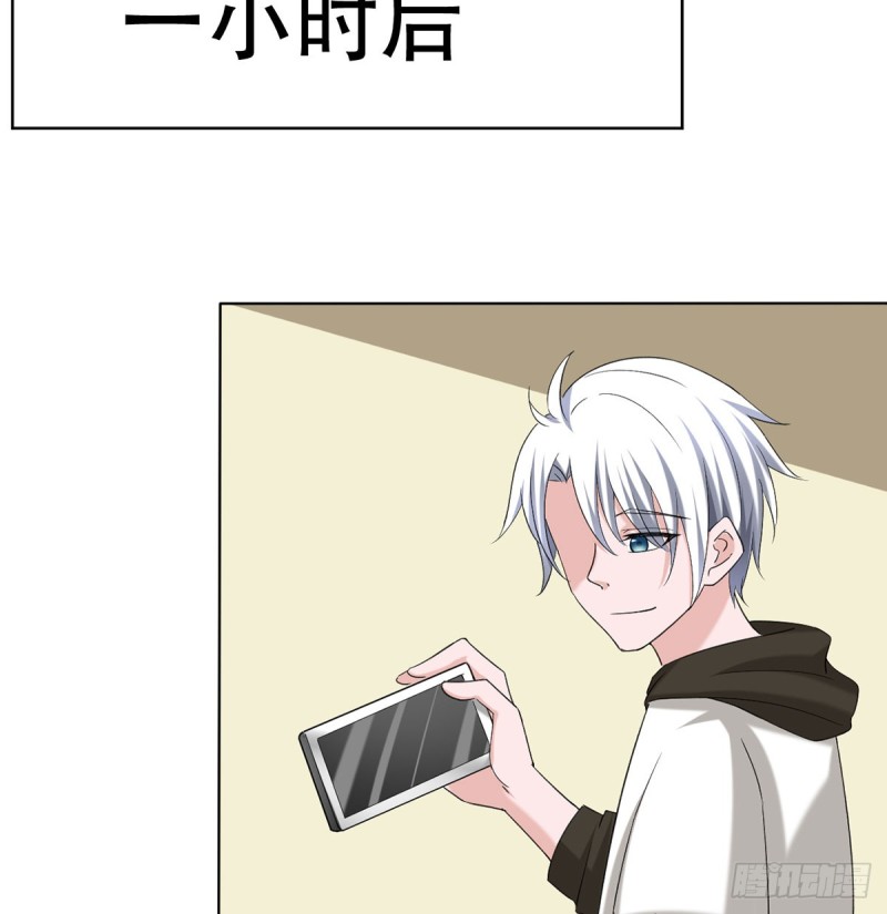 🍼都市修炼狂潮 第111话 不自量力 第22页