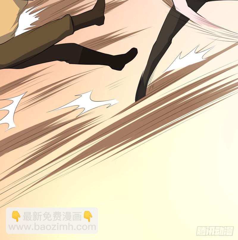 🍼都市修炼狂潮 第115话 做主 第12页