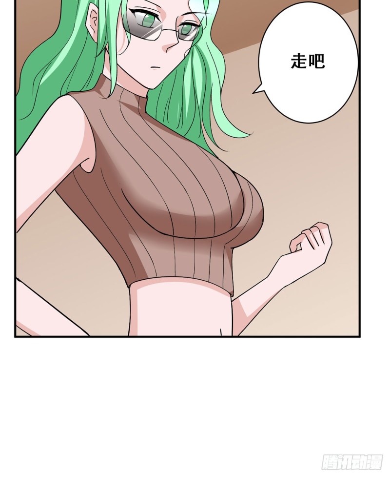 🍼都市修炼狂潮 第115话 做主 第24页