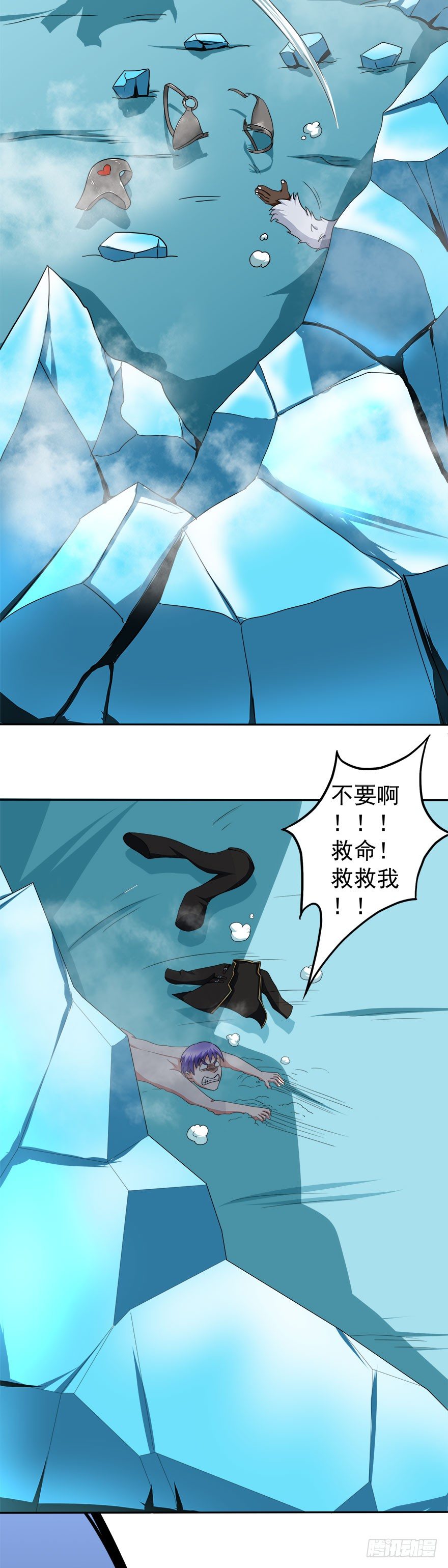 🍼都市修炼狂潮 第16话 全是算计 第19页
