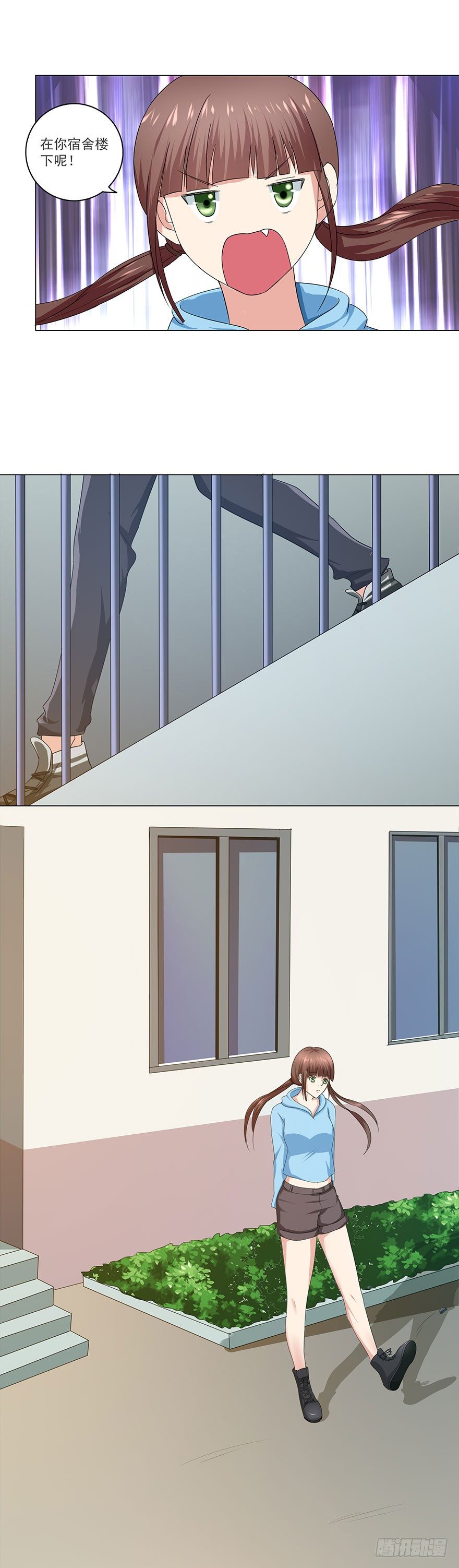 🍼都市修炼狂潮 第20话 我又不傻 第8页