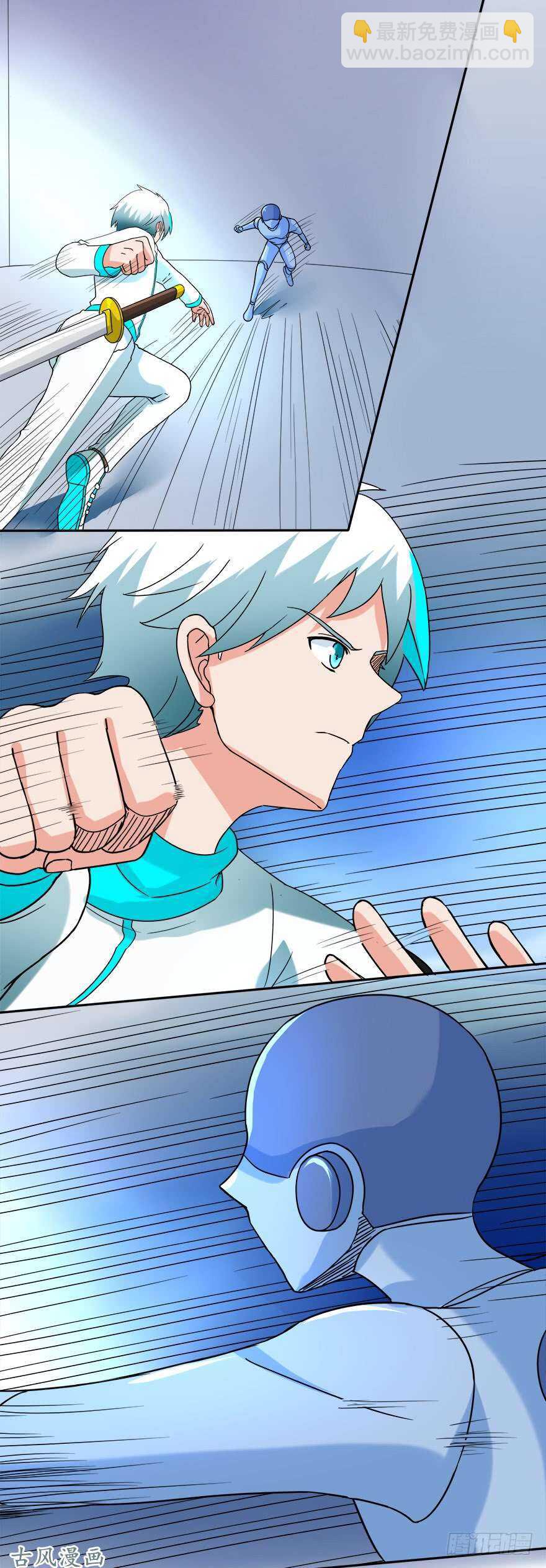 🍼都市修炼狂潮 第32话 白斩 第12页