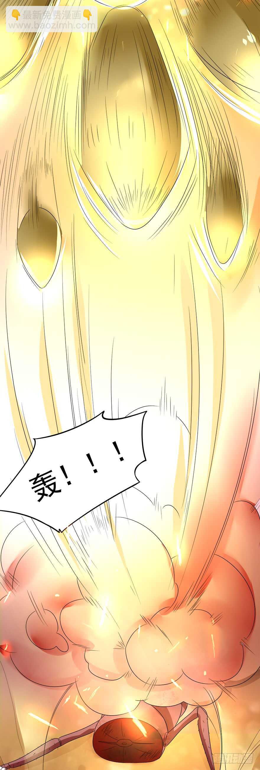 🍼都市修炼狂潮 第38话 出手 第20页