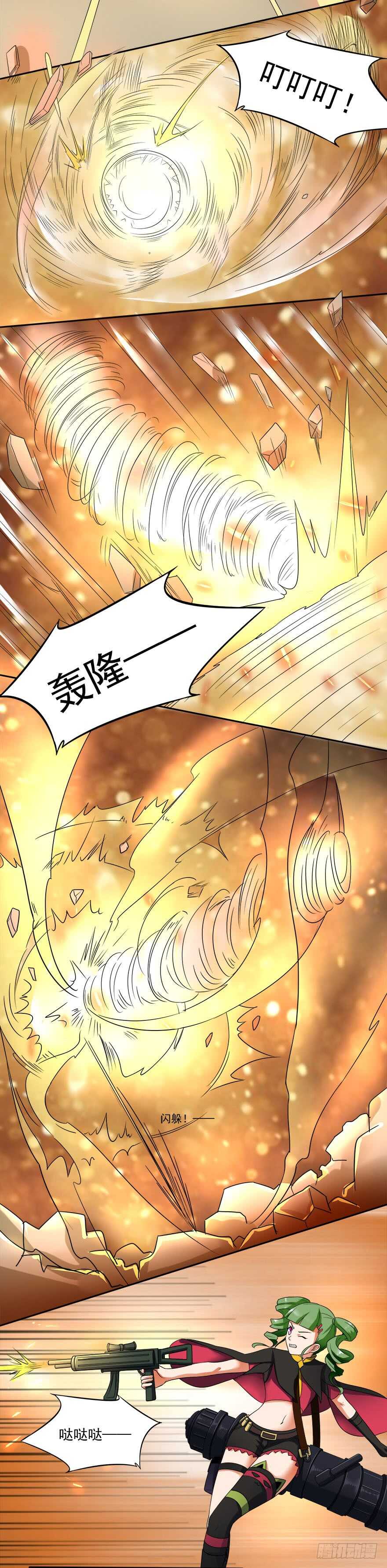 🍼都市修炼狂潮 第38话 出手 第8页