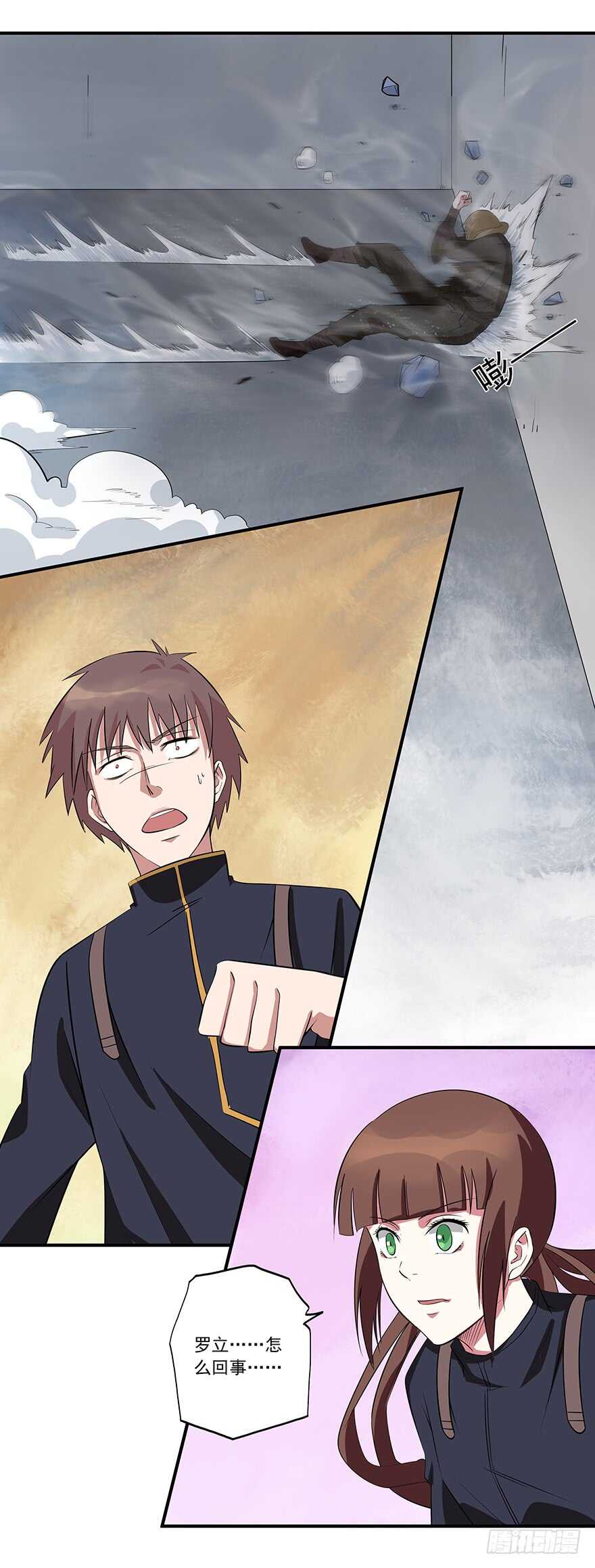 🍼都市修炼狂潮 第48话 自投罗网 第14页