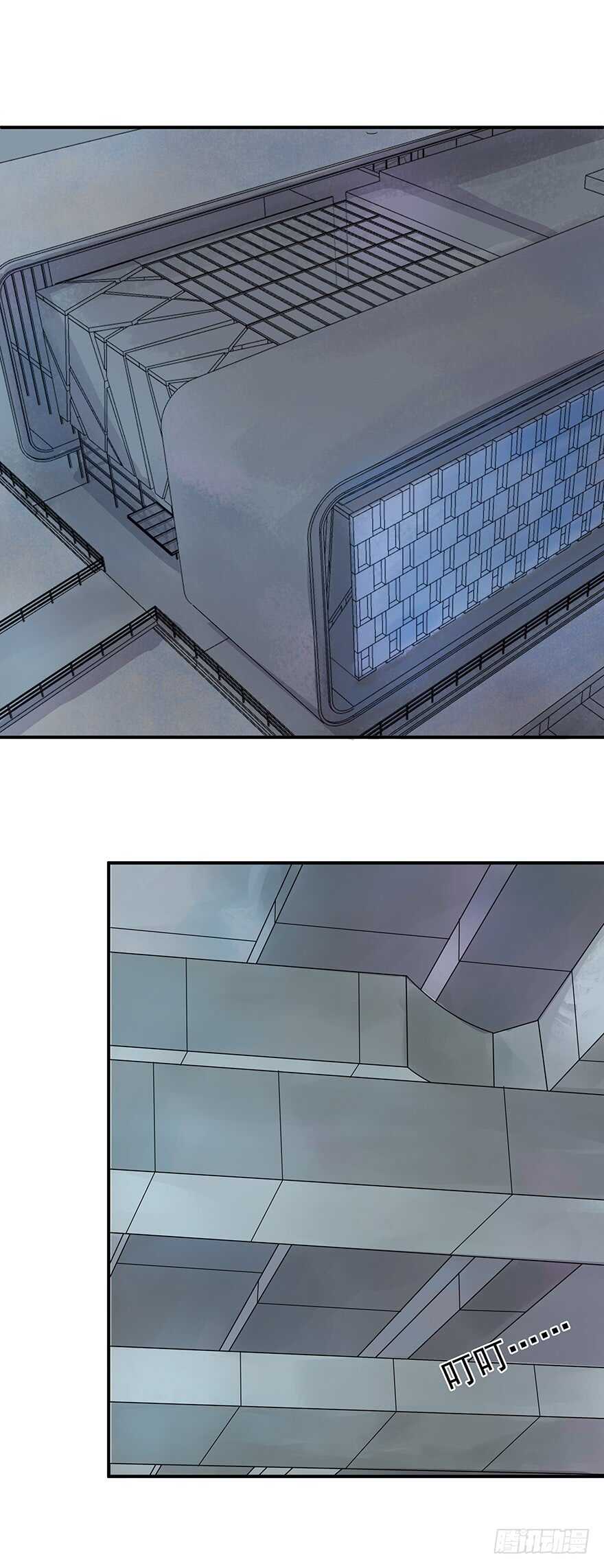 🍼都市修炼狂潮 第48话 自投罗网 第3页
