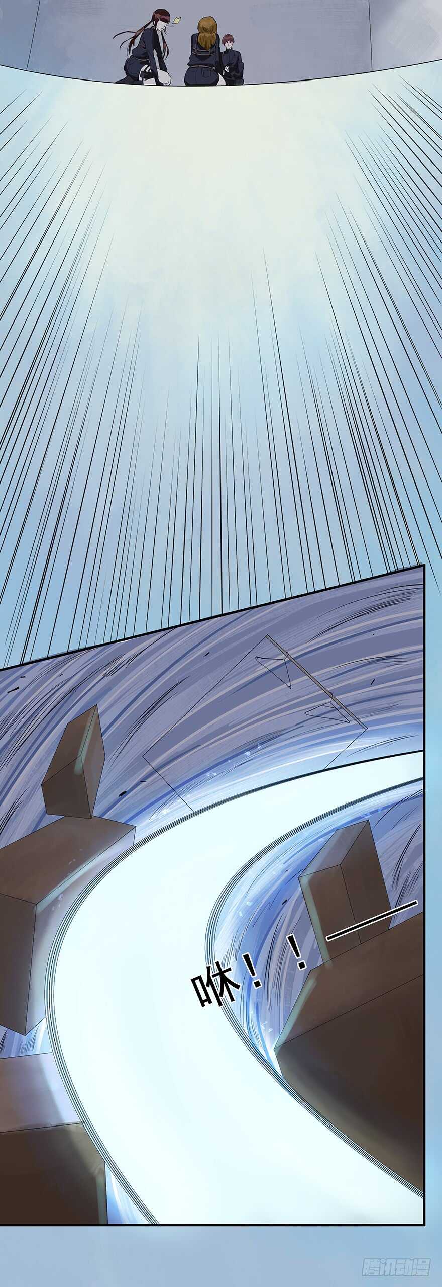 🍼都市修炼狂潮 第48话 自投罗网 第6页