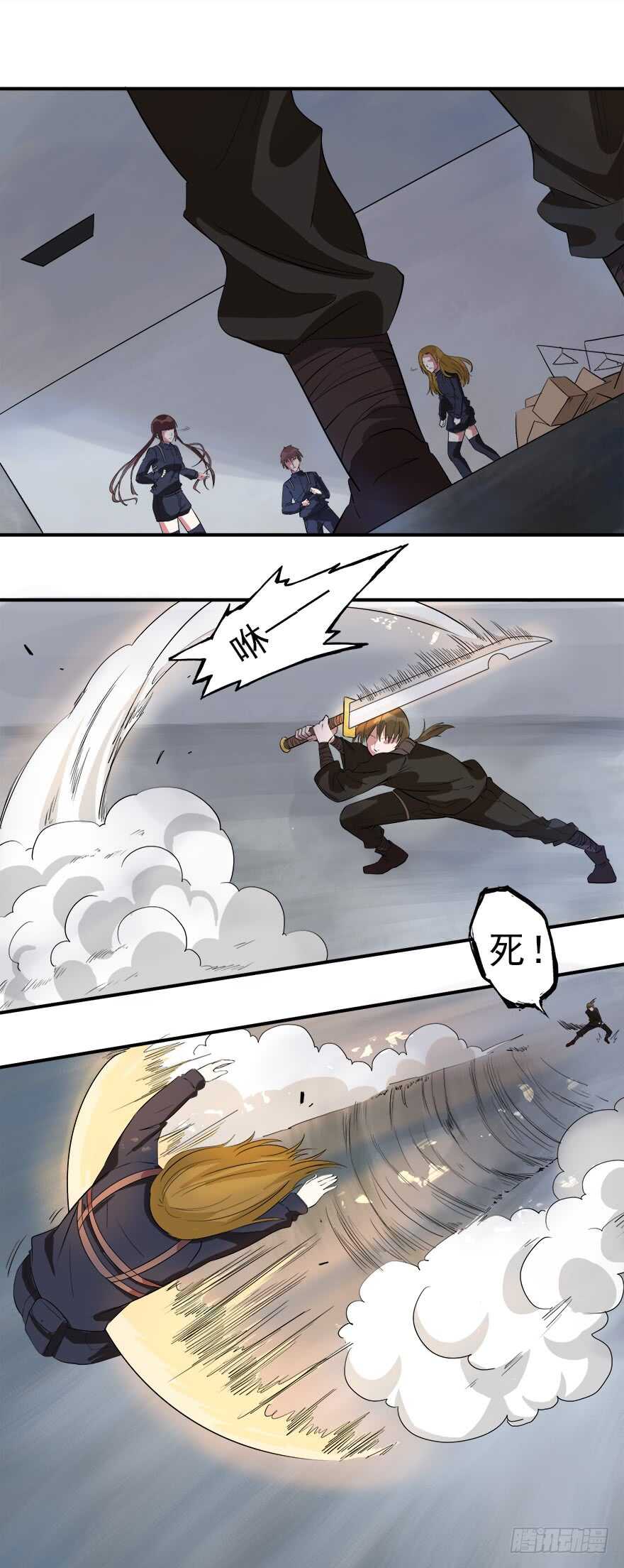 🍼都市修炼狂潮 第48话 自投罗网 第7页