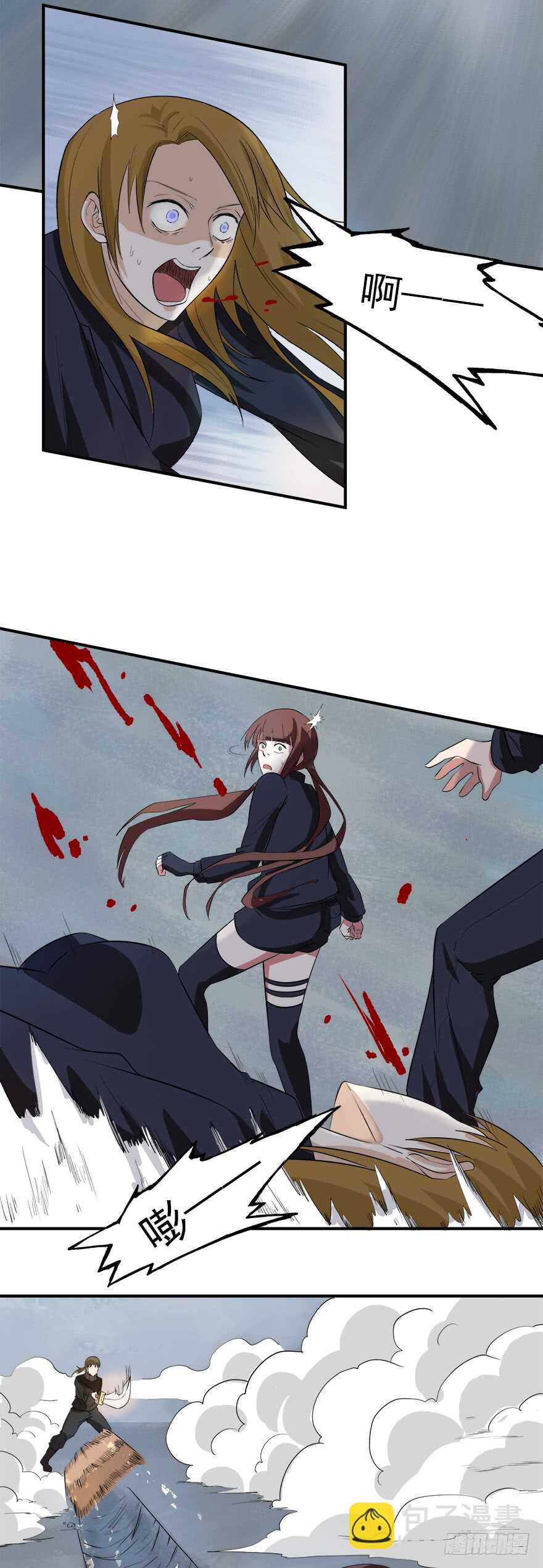 🍼都市修炼狂潮 第48话 自投罗网 第8页