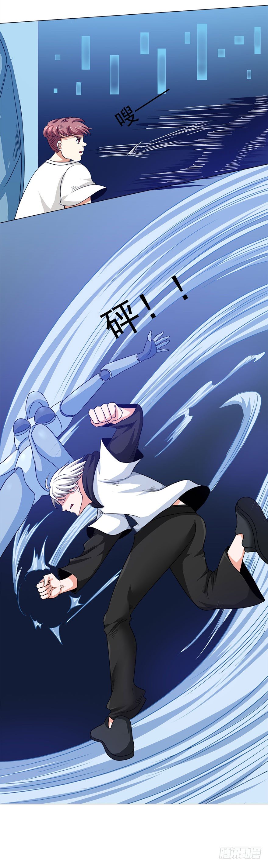 🍼都市修炼狂潮 第6话 进阶 第5页
