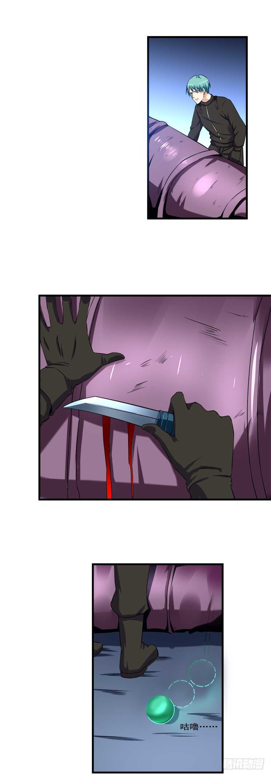 🍼都市修炼狂潮 第54话 大战，乱乱乱 第3页