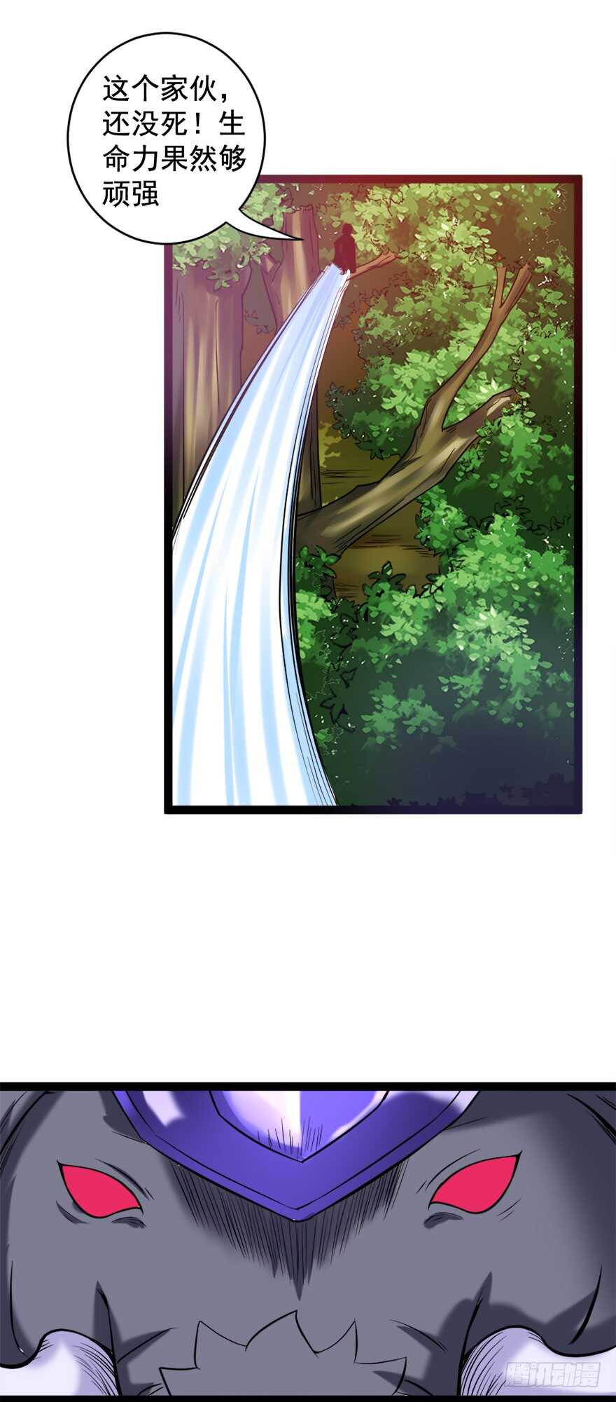 🍼都市修炼狂潮 第67话 干一票大的 第17页