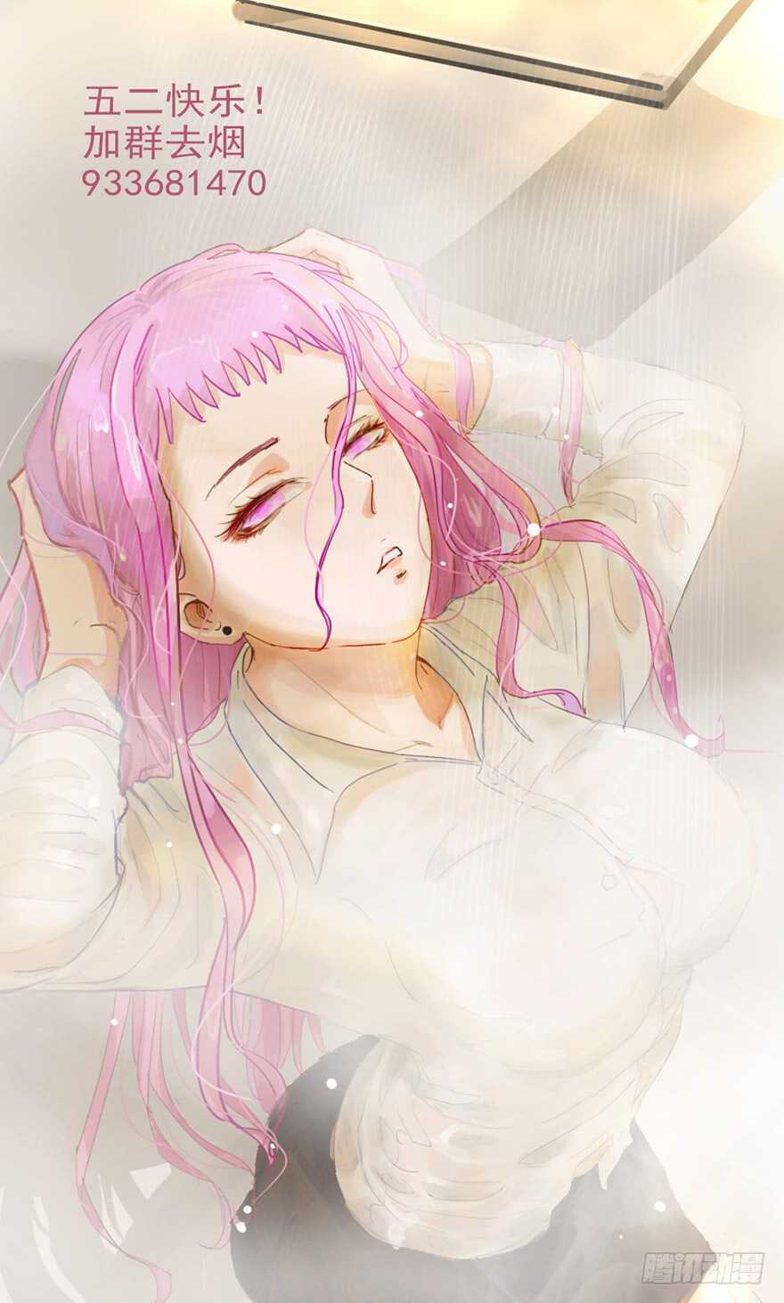 🍼都市修炼狂潮 第75话 遇见熟人 第15页
