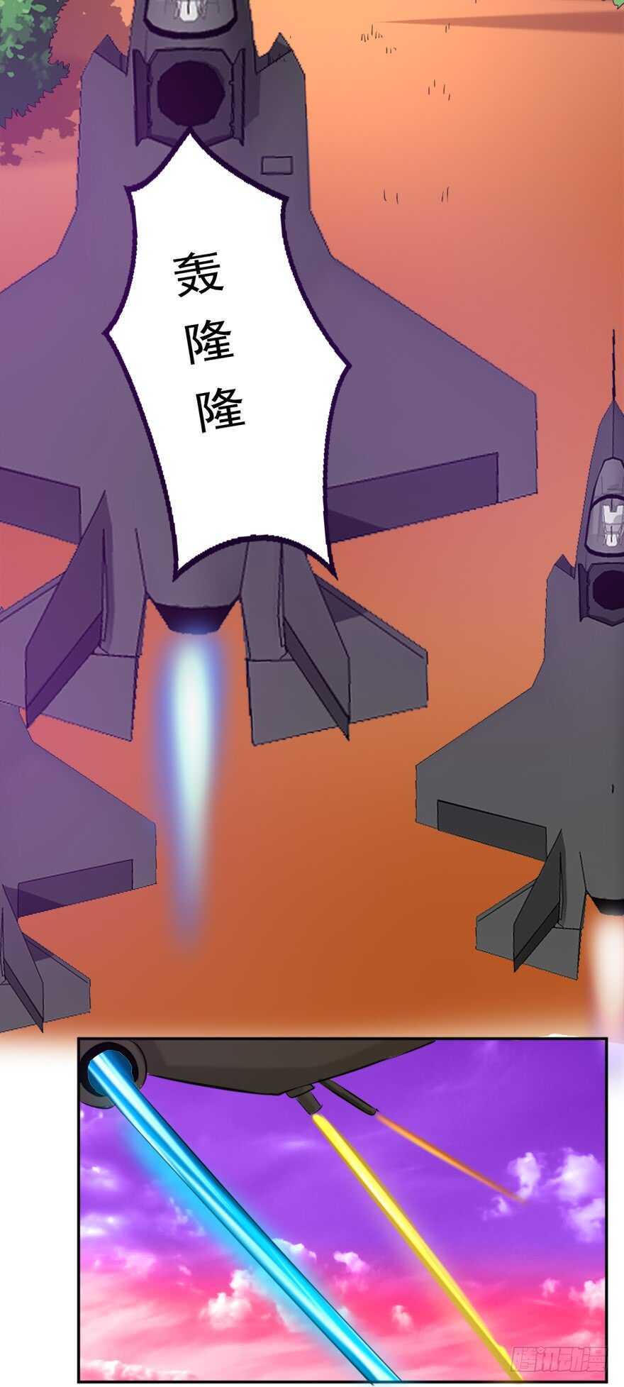 🍼都市修炼狂潮 第79话 饶她一命 第10页