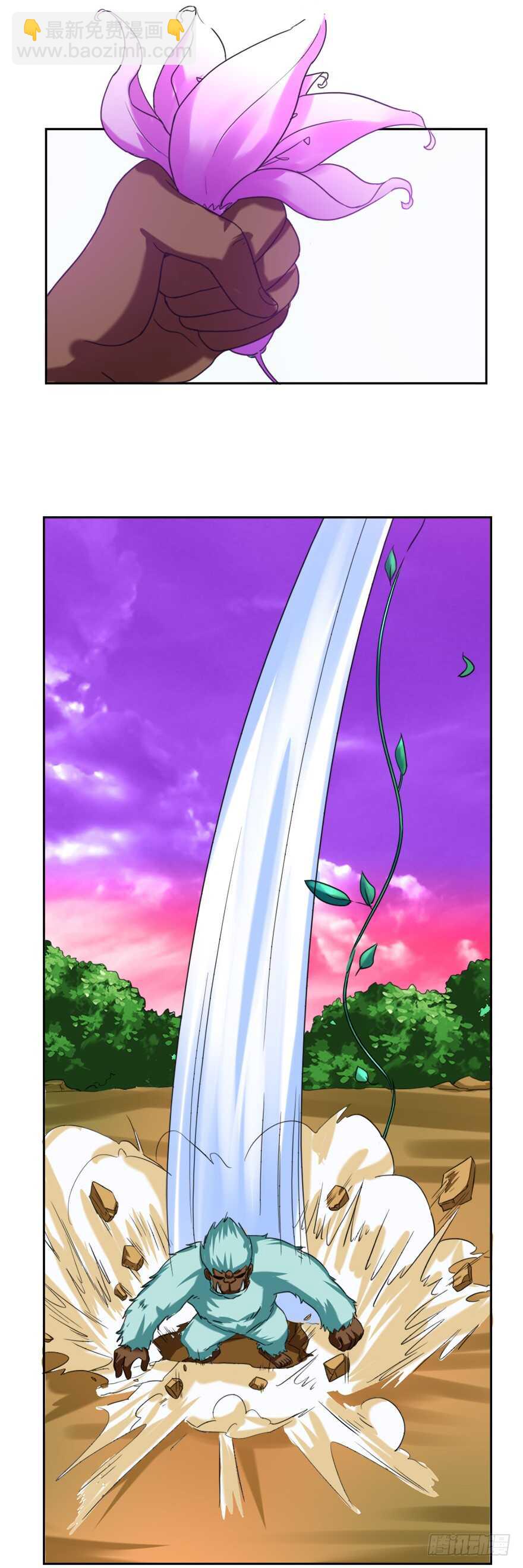 🍼都市修炼狂潮 第81话 百草之花 第10页