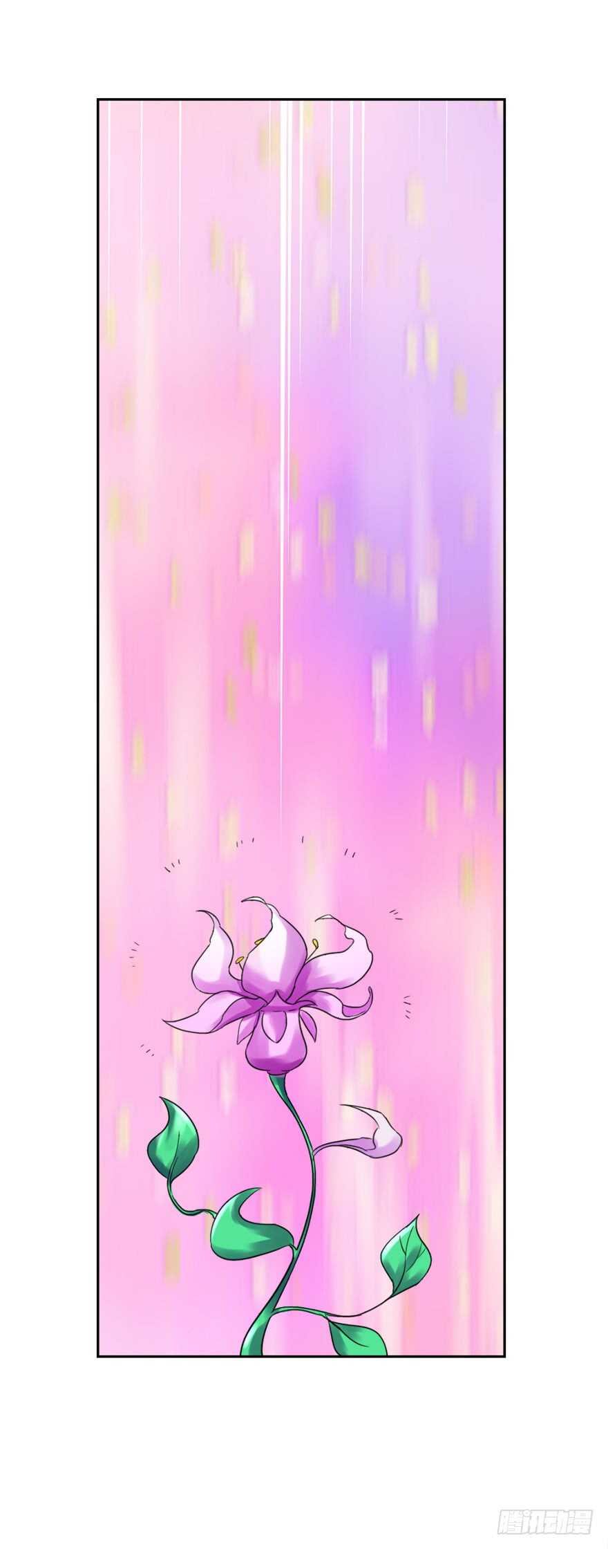 🍼都市修炼狂潮 第81话 百草之花 第7页