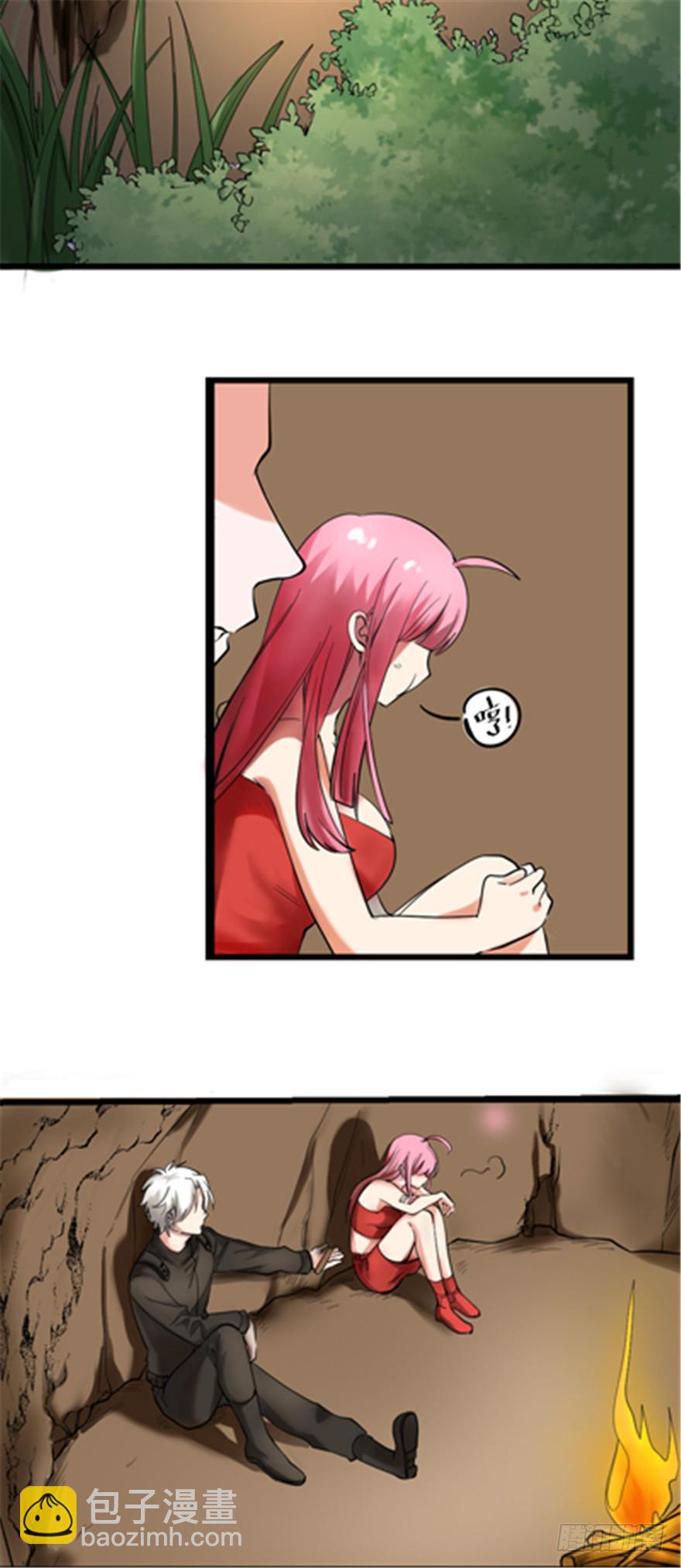 🍼都市修炼狂潮 第85话 一场严肃的躲避 第3页