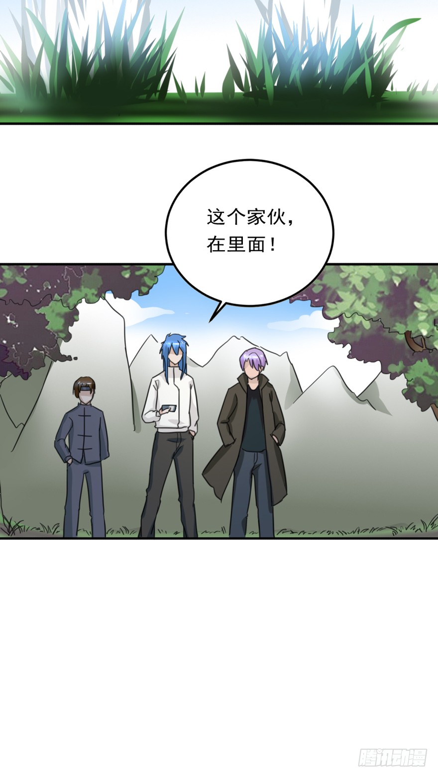 🍼都市修炼狂潮 第85话 一场严肃的躲避 第49页