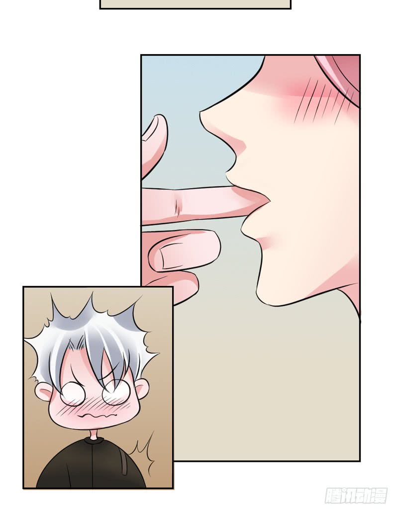 🍼都市修炼狂潮 第89话 突破！ 第14页