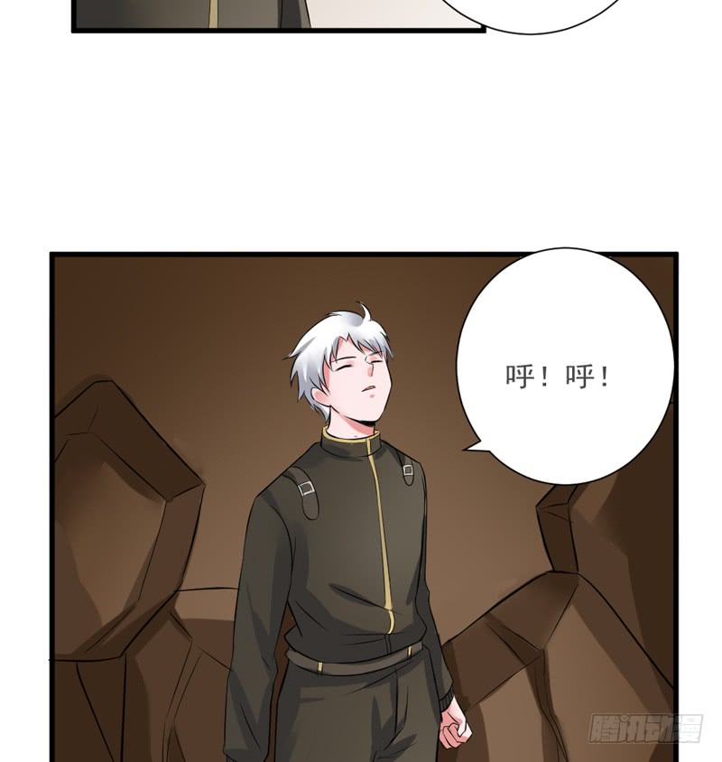 🍼都市修炼狂潮 第89话 突破！ 第17页