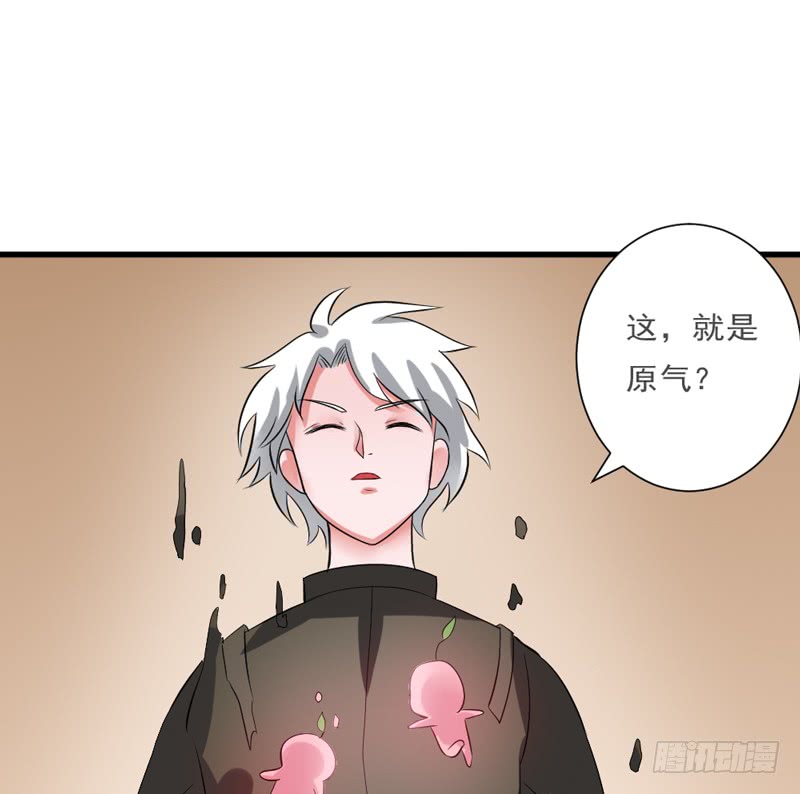 🍼都市修炼狂潮 第89话 突破！ 第22页