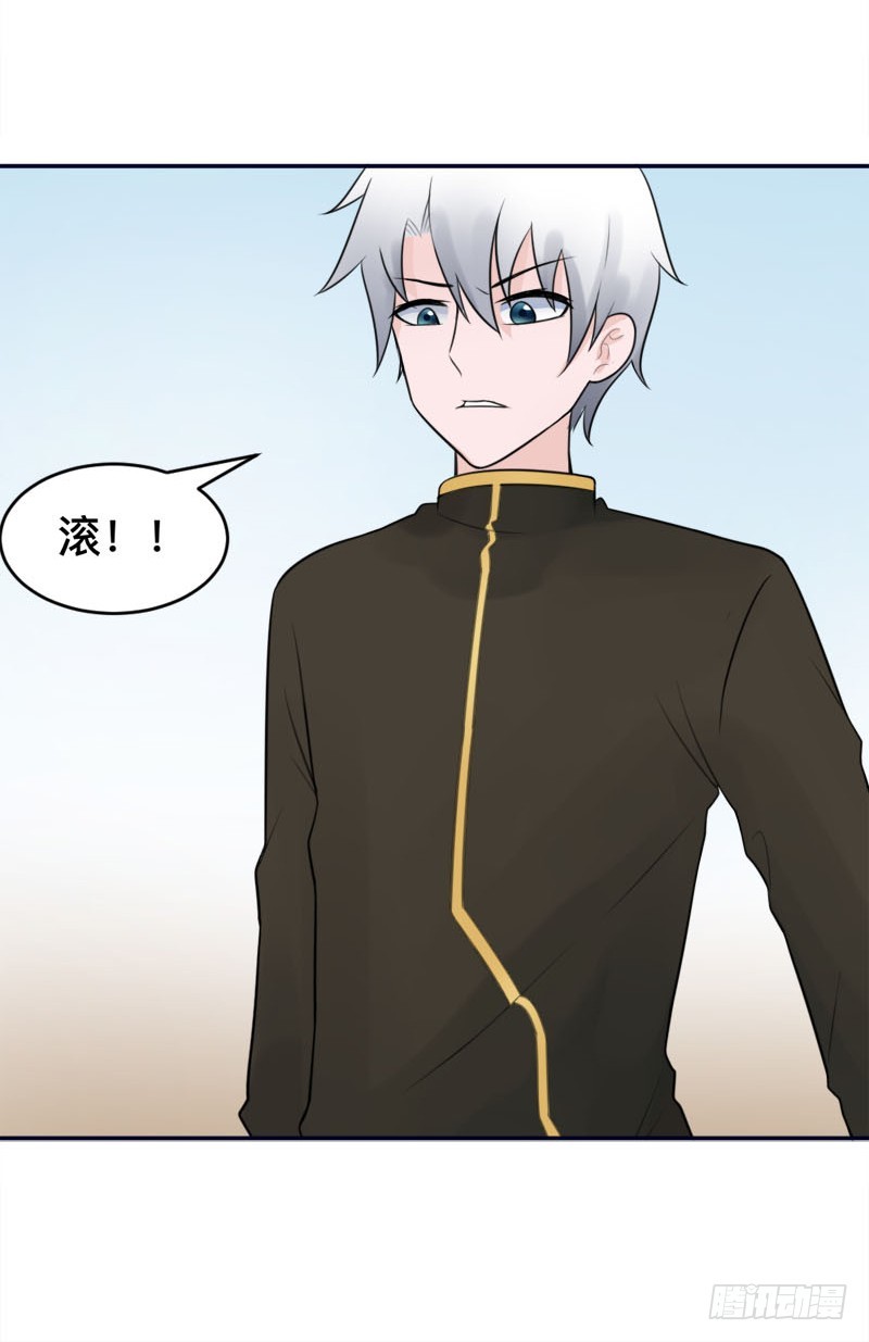 🍼都市修炼狂潮 第93话 暗算 第19页