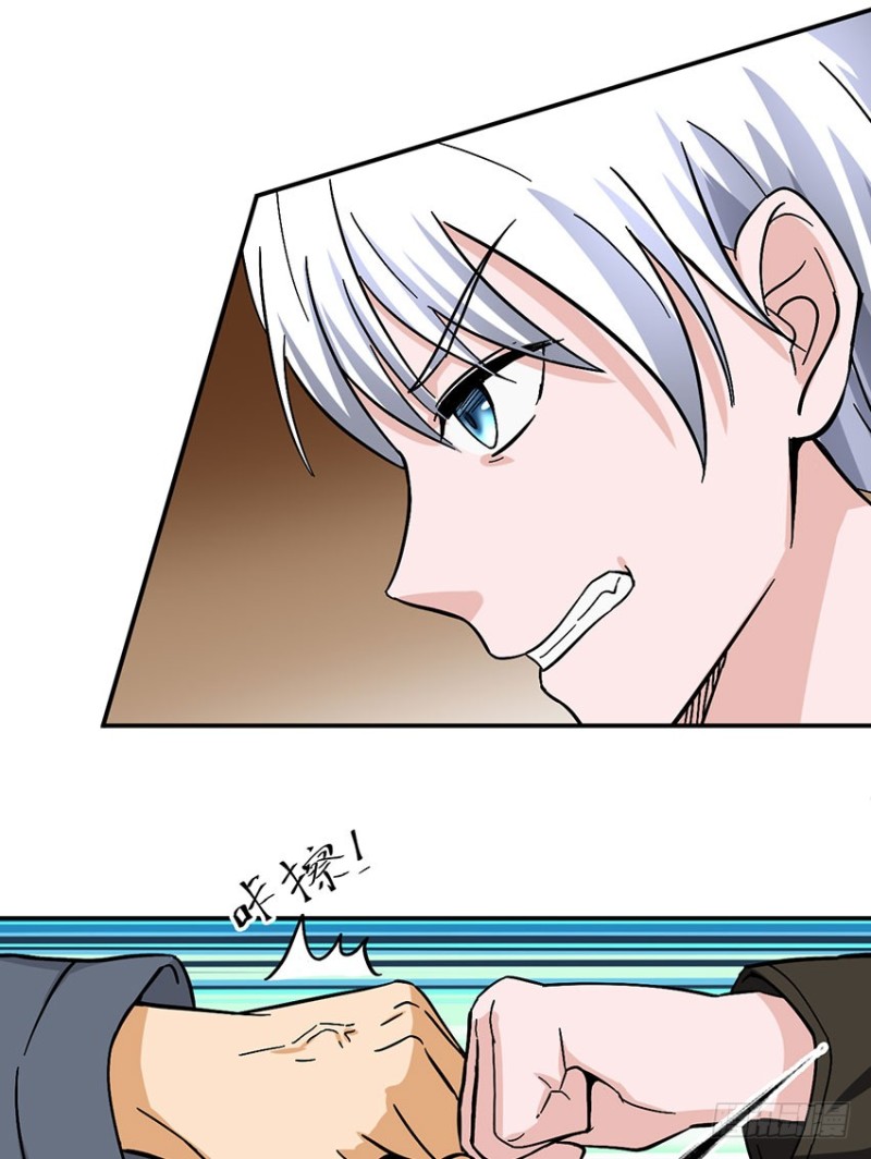 🍼都市修炼狂潮 第95话 瞬间暴毙 第1页