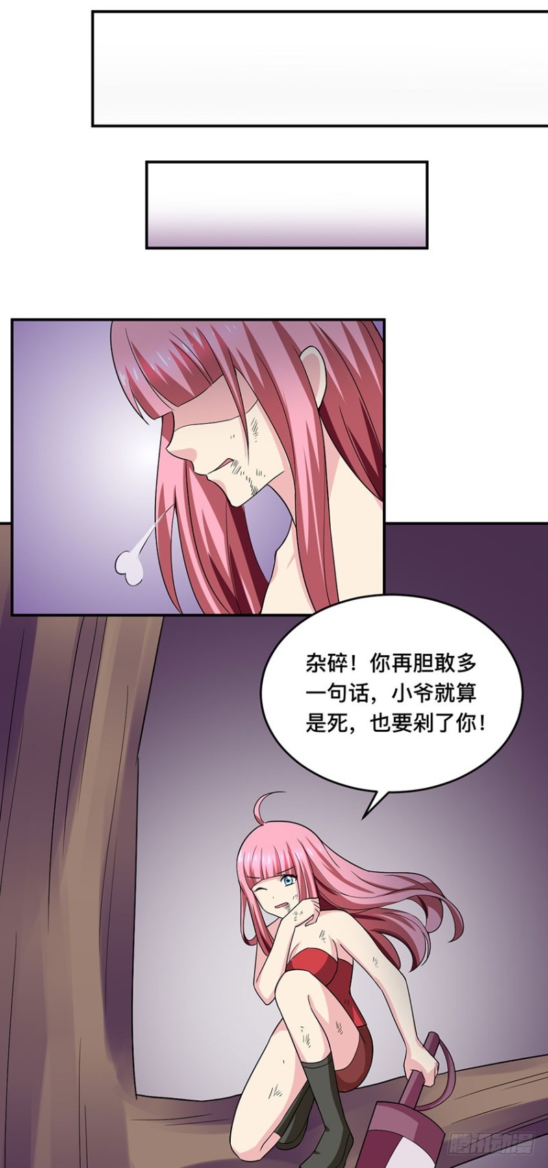 🍼都市修炼狂潮 第95话 瞬间暴毙 第10页