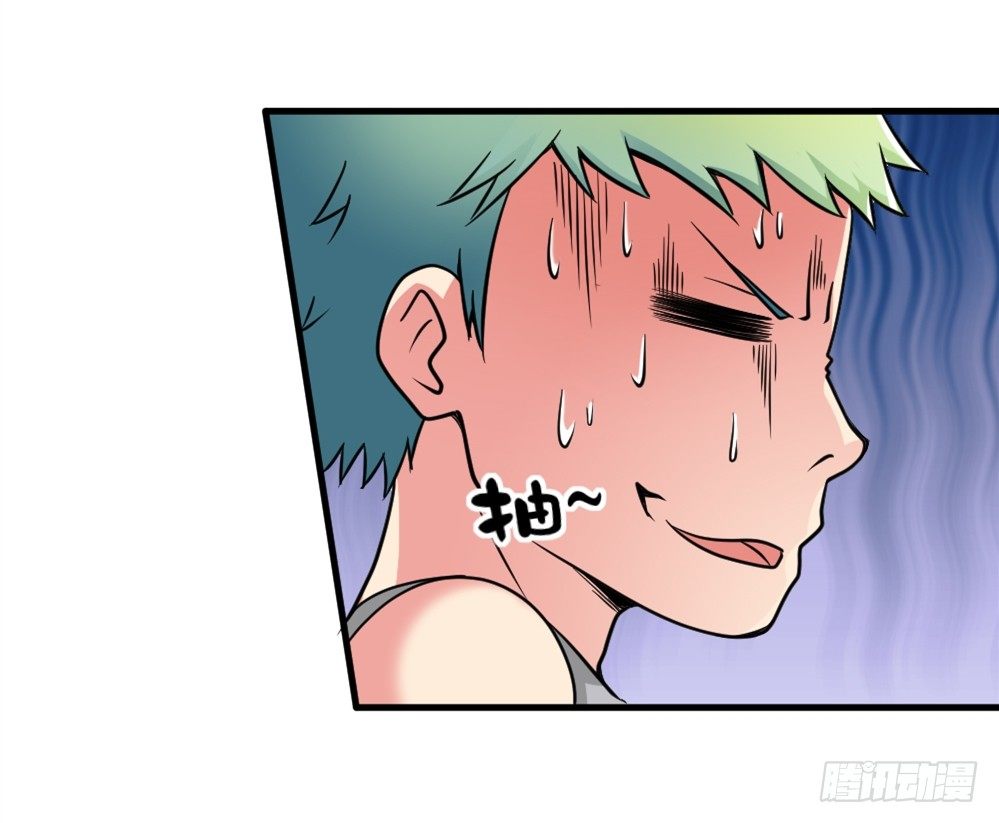 🍼都市修仙传 011出师未捷 第10页