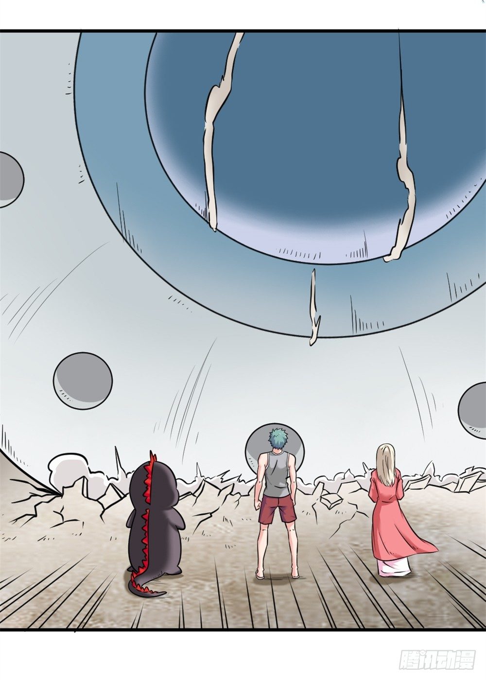 🍼都市修仙传 011出师未捷 第21页