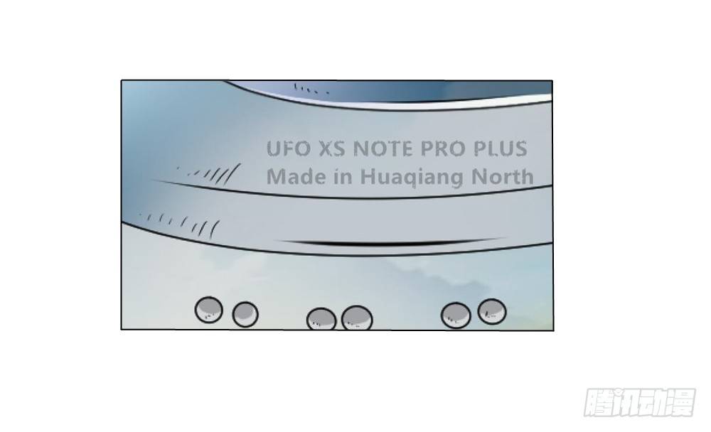 🍼都市修仙传 011出师未捷 第4页