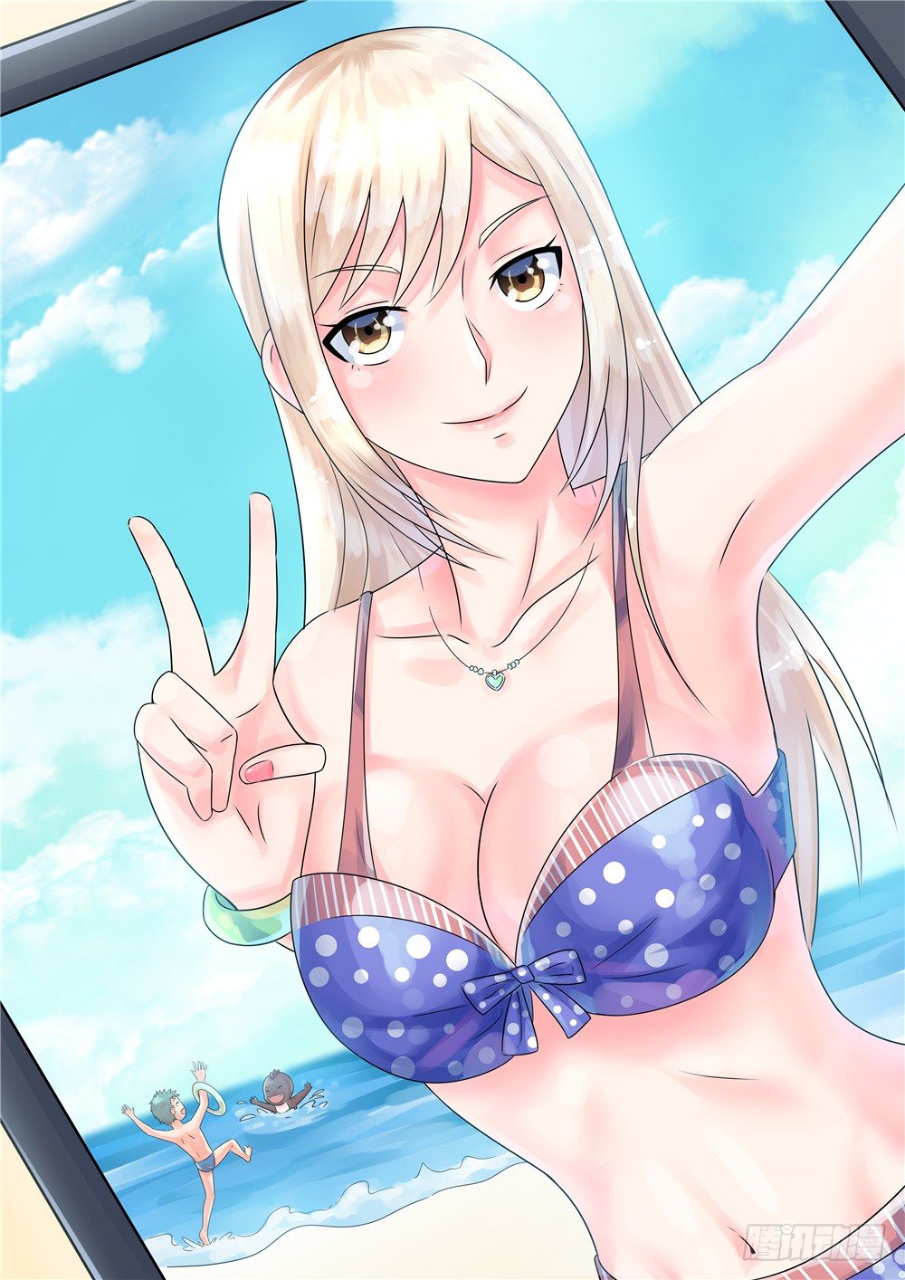 🍼都市修仙传 017近战法师 第1页