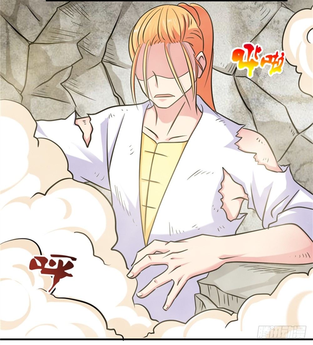 🍼都市修仙传 017近战法师 第16页