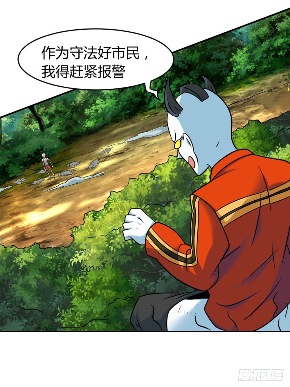 🍼都市修仙传 021修仙也不能打架呀 第21页
