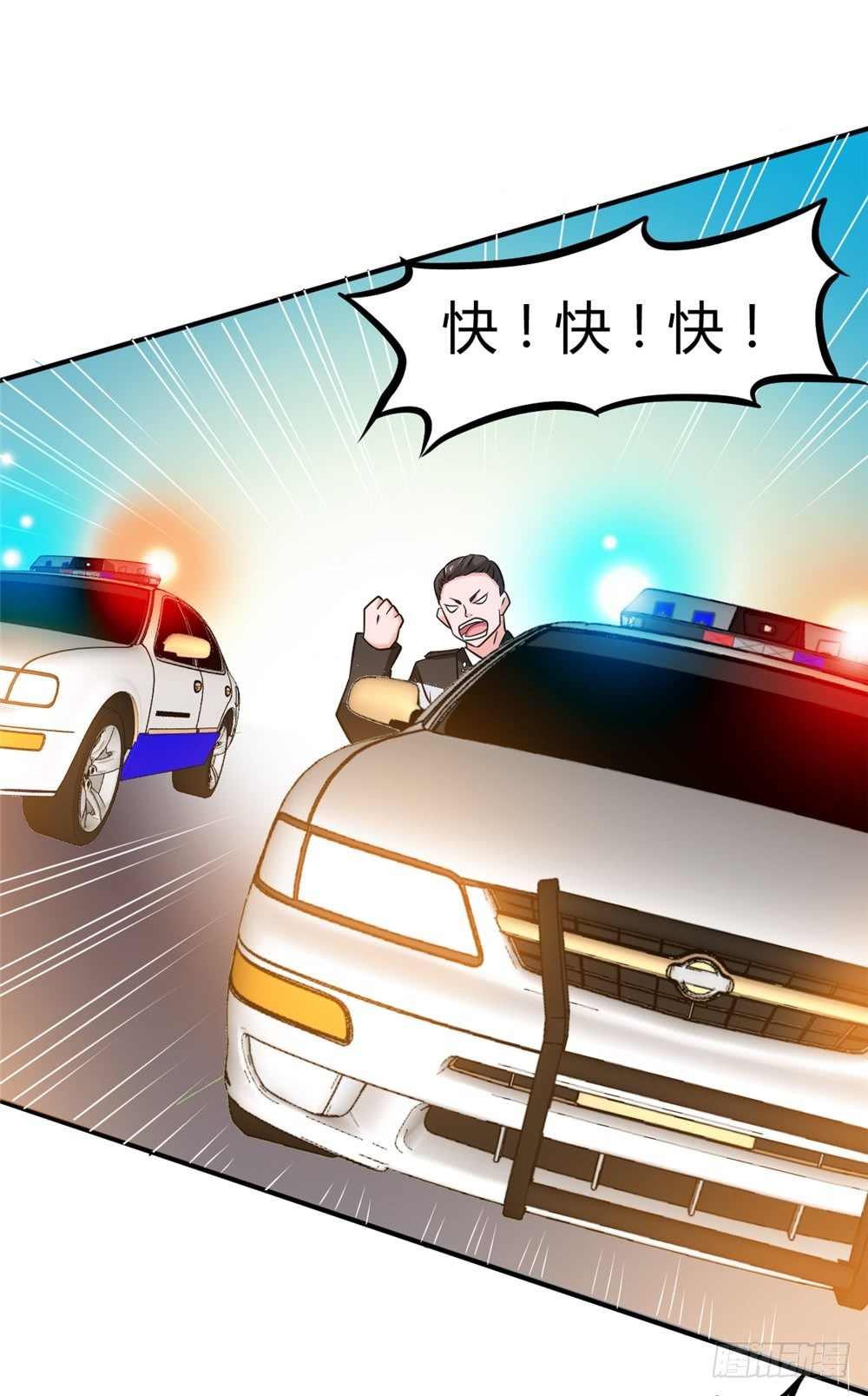 🍼都市修仙传 021修仙也不能打架呀 第24页