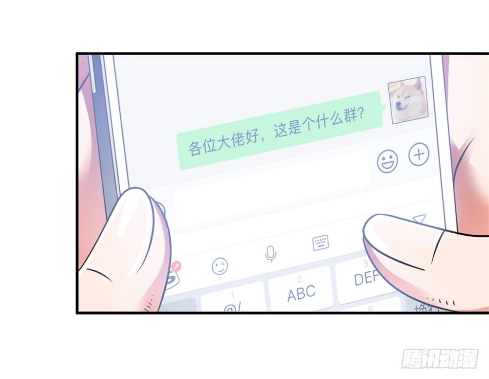 🍼都市修仙传 023龙傲天论坛 第14页