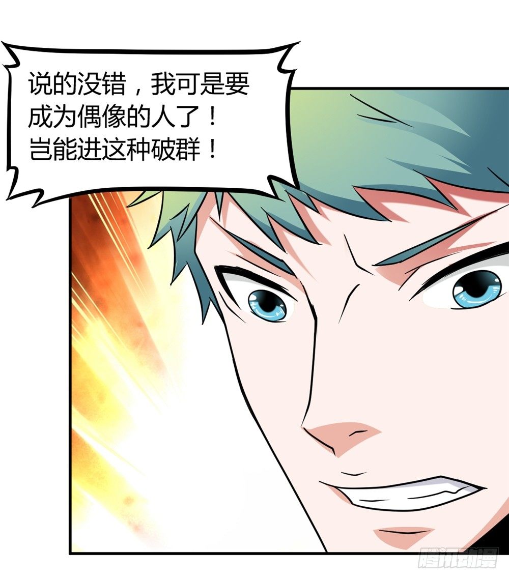 🍼都市修仙传 023龙傲天论坛 第20页