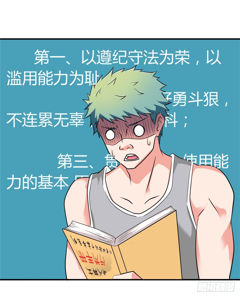 🍼都市修仙传 023龙傲天论坛 第26页