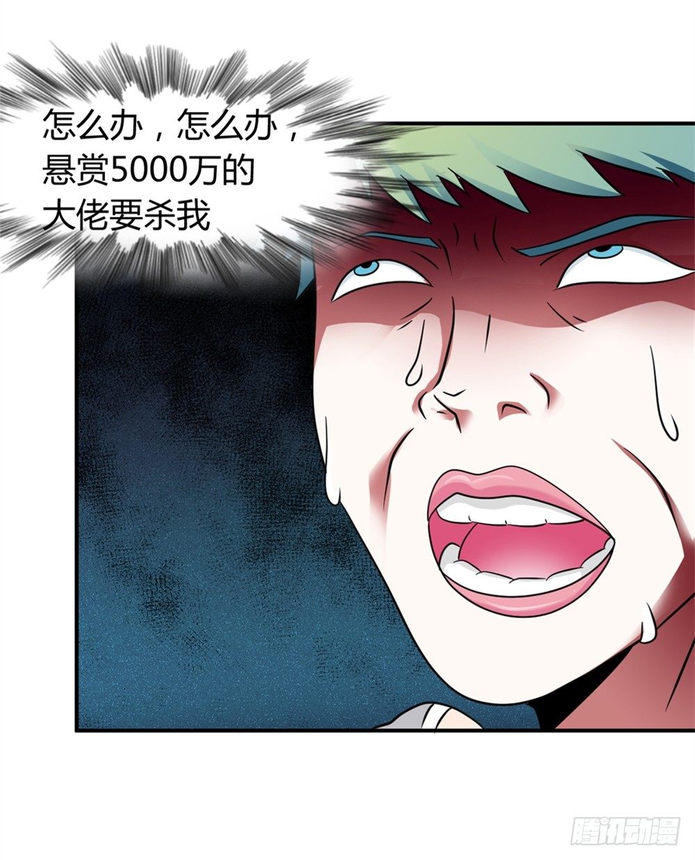 🍼都市修仙传 023龙傲天论坛 第27页