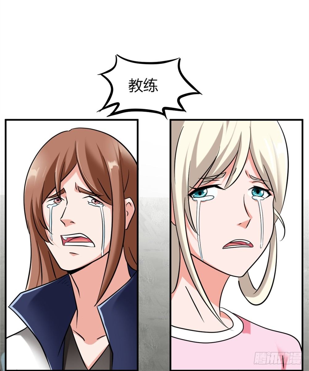 🍼都市修仙传 023龙傲天论坛 第31页