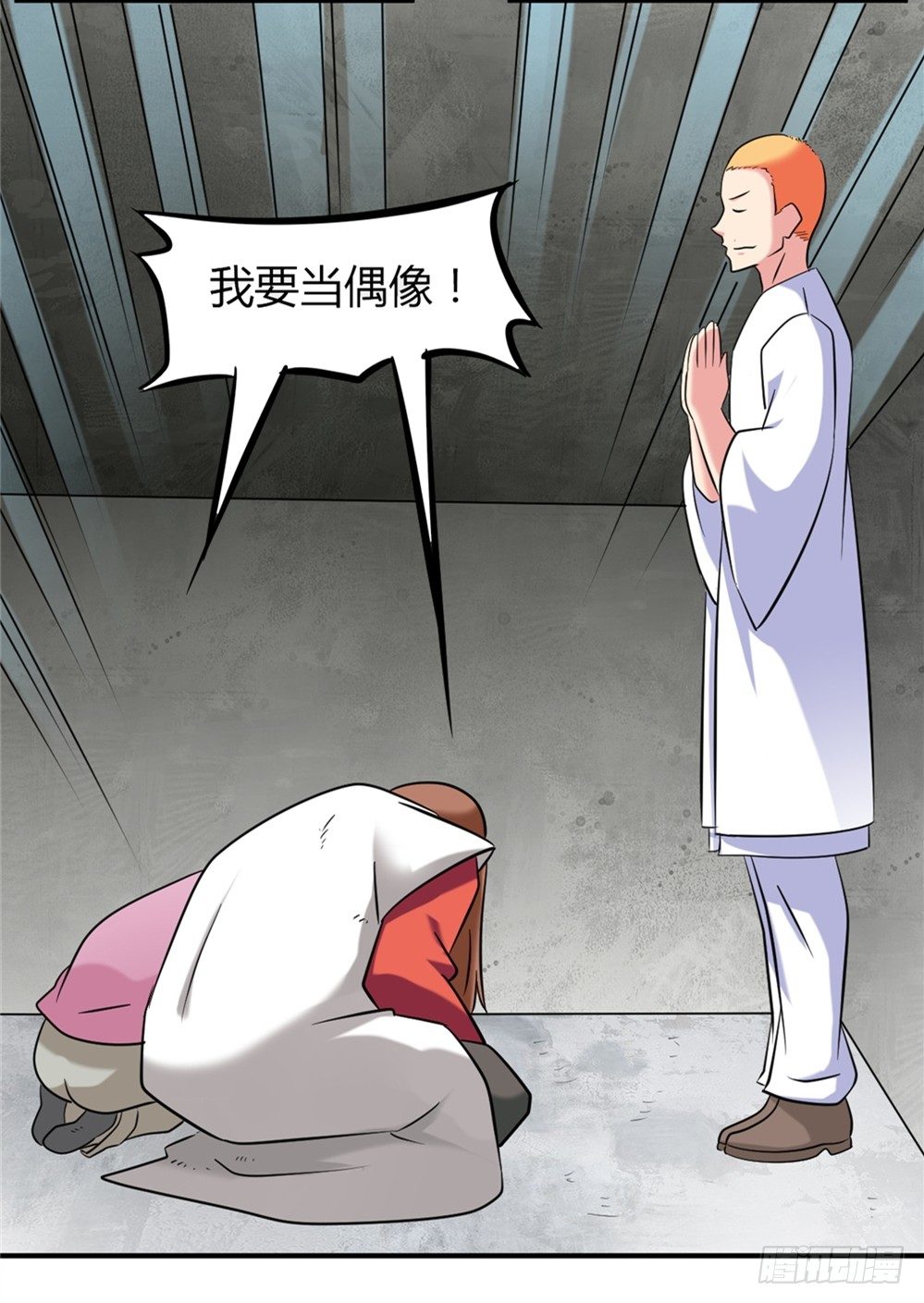 🍼都市修仙传 023龙傲天论坛 第32页