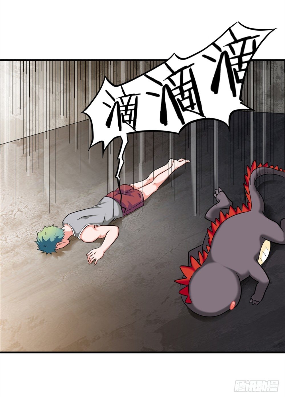 🍼都市修仙传 023龙傲天论坛 第7页