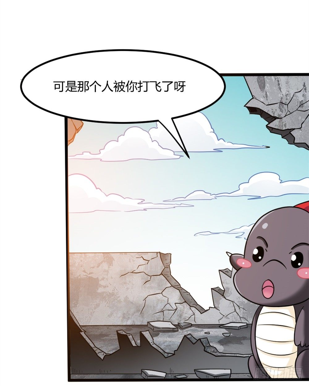 🍼都市修仙传 025赏金到手 第25页