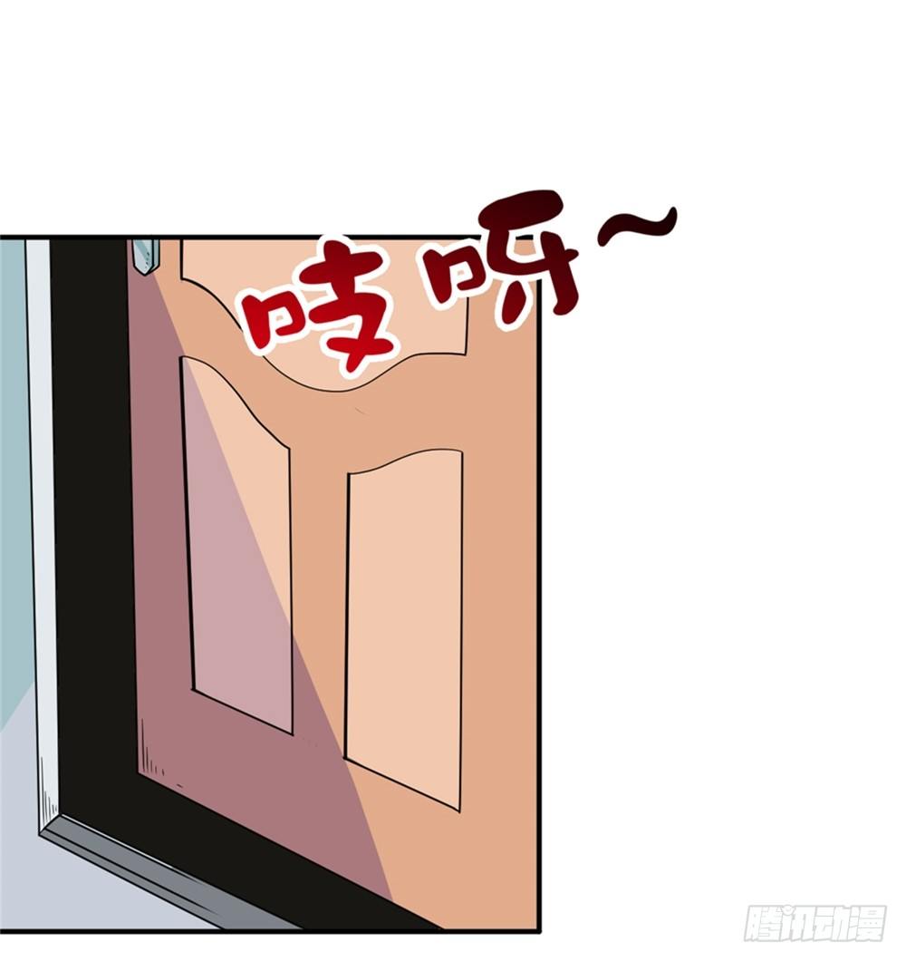 🍼都市修仙传 003卖仙剑 第23页