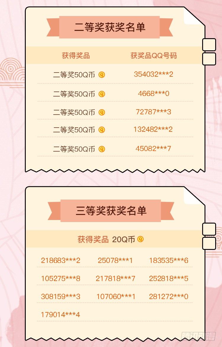 🍼都市修仙传 003卖仙剑 第42页