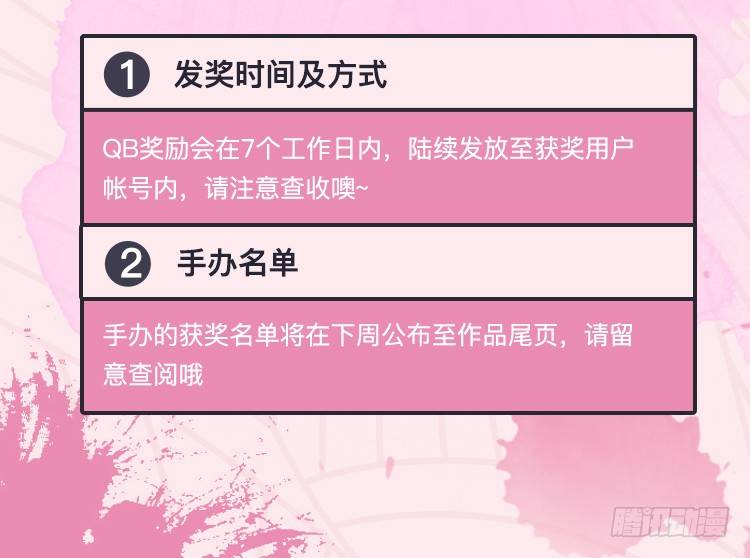🍼都市修仙传 003卖仙剑 第44页